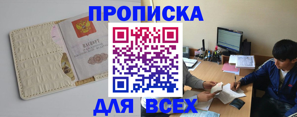 регистрация для школы в Борисоглебске