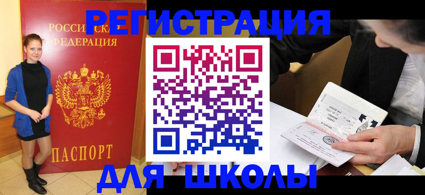 форма 3 в Борисоглебске