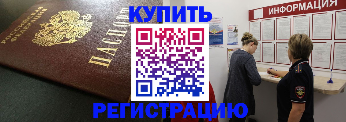 регистрация для дет. сада в Борисоглебске