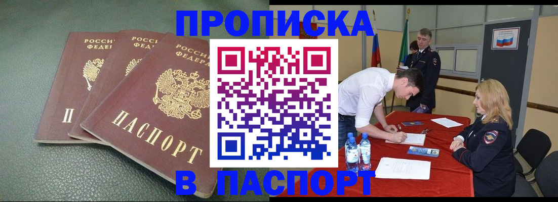 регистрация для школы в Борисоглебске